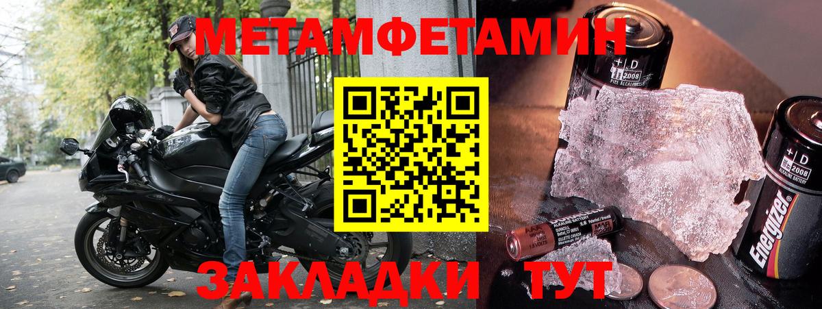 АМФ VHQ  Вход с VPN  Амфетамин  Можга 