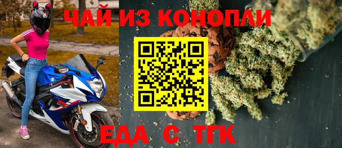 Canna-Cookies марихуана Можга