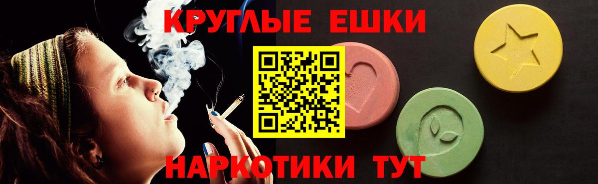 Экстази Дубай  ЭКСТАЗИ бентли  продажа наркотиков  Вход с VPN  Можга 