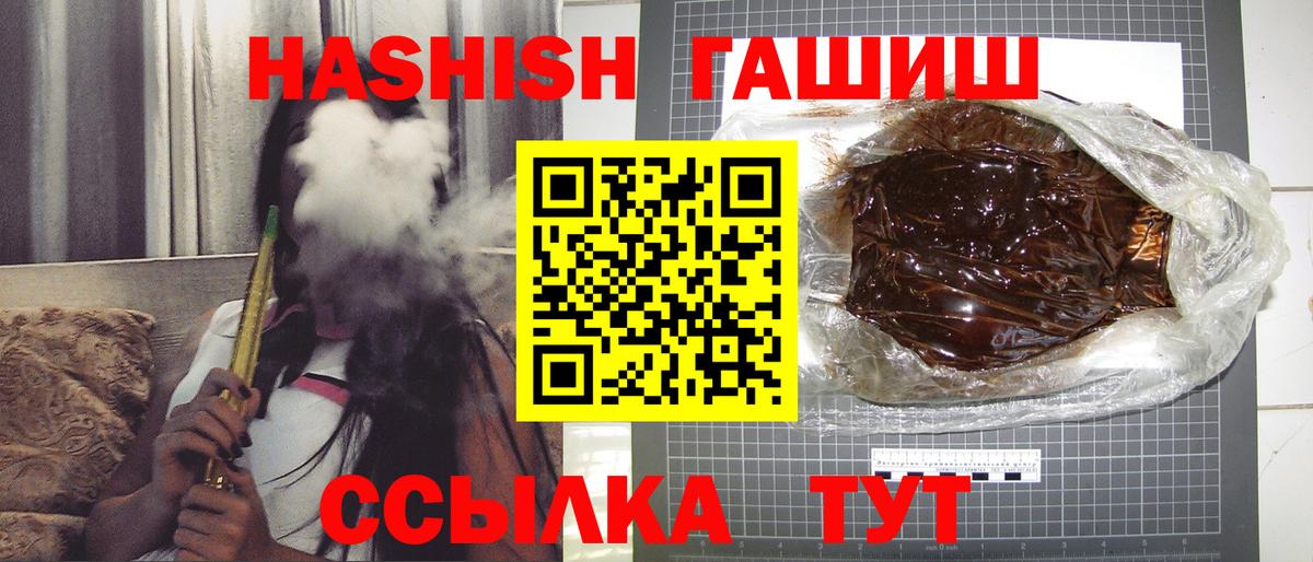 ГАШ хэш  ГАШ Изолятор  Вход с VPN  Можга 