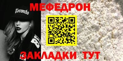 mix Тара