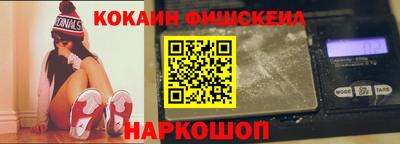 Альфа ПВП Старая Купавна