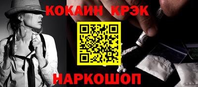 СК Ставрополь