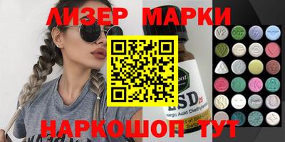 Альфа ПВП Старая Купавна