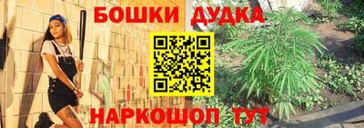 спайс Татарск