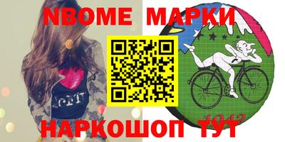 СК Ставрополь
