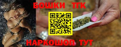 спайс Татарск