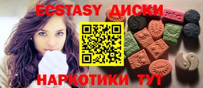 Альфа ПВП Старая Купавна