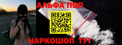 спайс Татарск