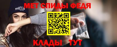 спайс Татарск