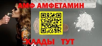 спайс Татарск