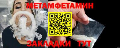 СК Ставрополь