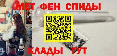 спайс Татарск