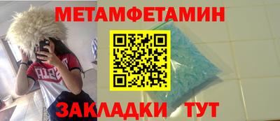 Альфа ПВП Старая Купавна