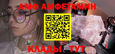 спайс Татарск