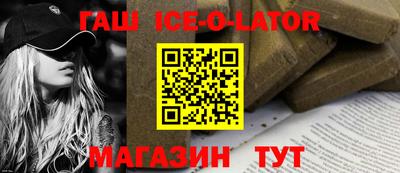 СК Ставрополь