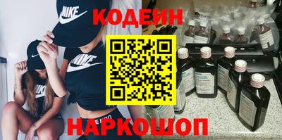 спайс Татарск