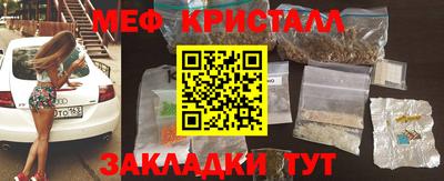 спайс Татарск