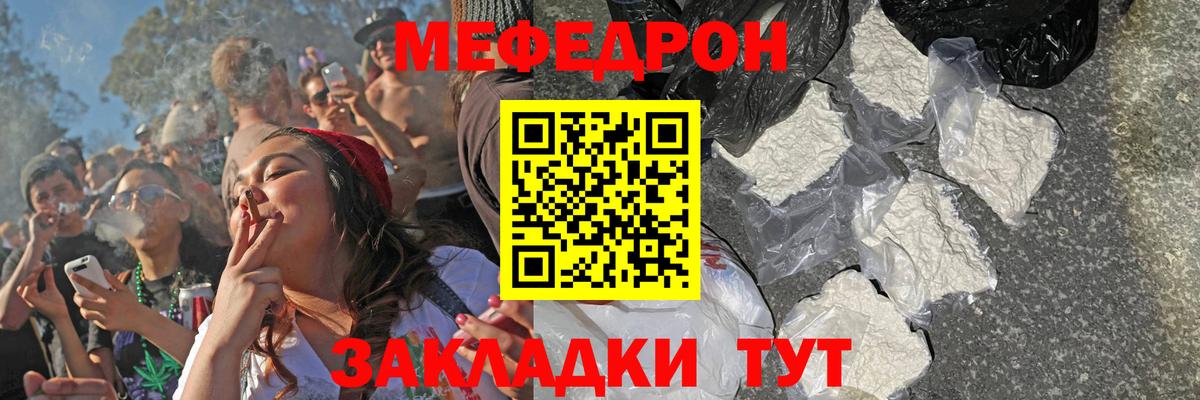 Можга  МЯУ-МЯУ 4 MMC  Меф  где купить наркотик  Вход с VPN  Мефедрон mephedrone  МЯУ-МЯУ 
