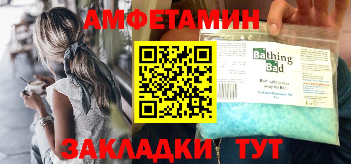 МЕТАМФЕТАМИН Декстрометамфетамин 99.9% Можга