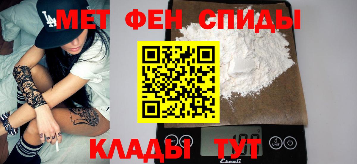 Метамфетамин витя  Метамфетамин витя  Можга  Вход с VPN 