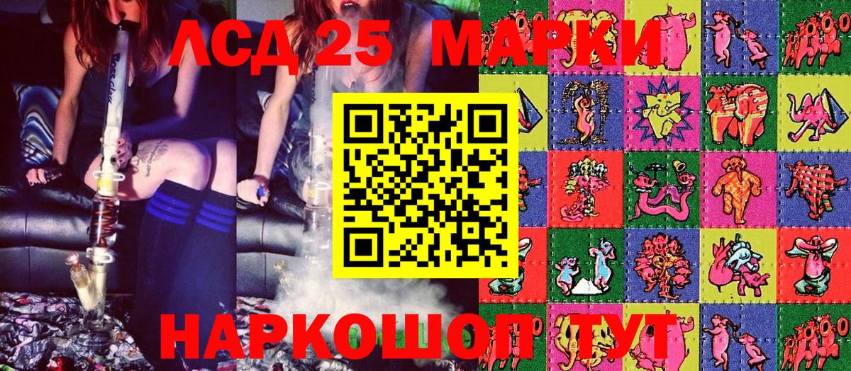 Марки NBOMe 1500мкг Можга