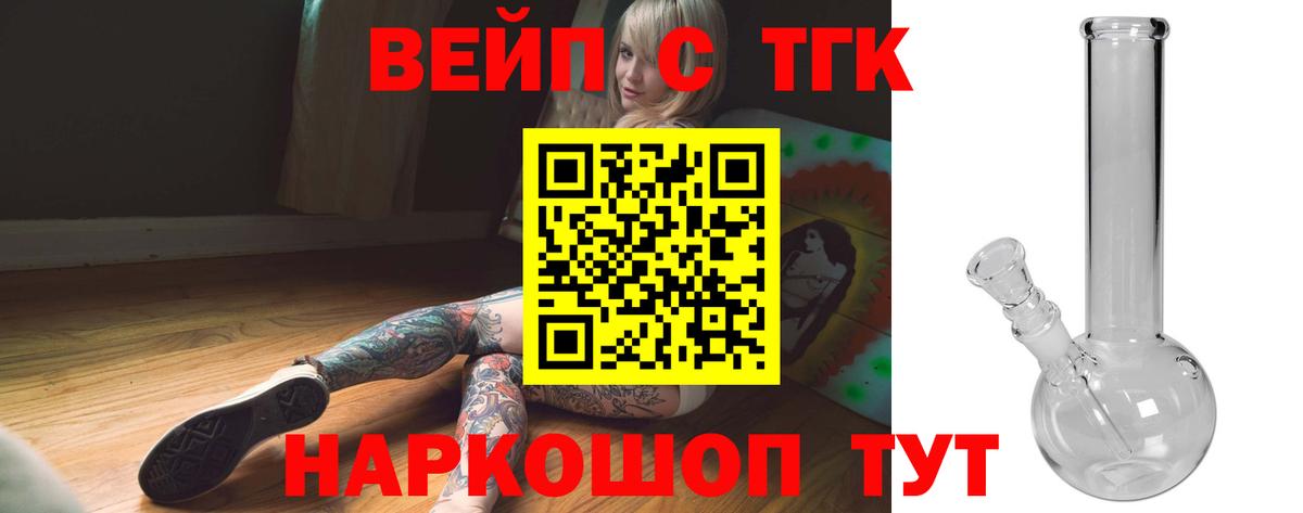 МЕТАМФЕТАМИН  Cocaine  Меф   Меф МЯУ МЯУ  Можга  Вход с VPN  Бошки Шишки  ГАШ 